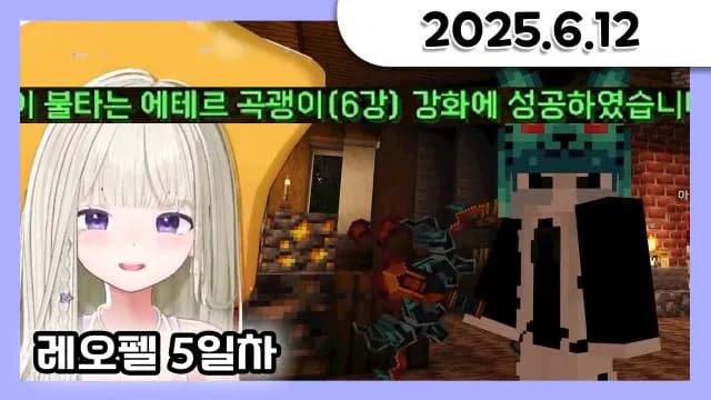 [레오펠]  이별중이라,, 광질이나 할게요,, [25.06.12] 썸네일