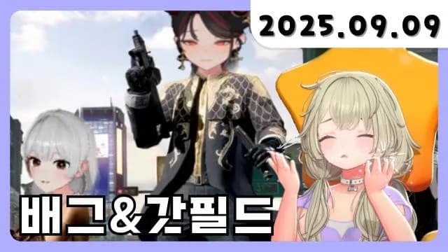 💜 배그 배우기+갓필드 w.뽀린걸 제갈금자 썸네일