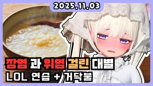 💜배그+거닥불+감사합니다 썸네일