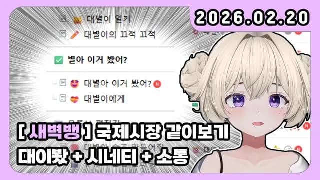 💜국제시장+청년경찰 씨네티 + 대이봤 + 거소통 썸네일