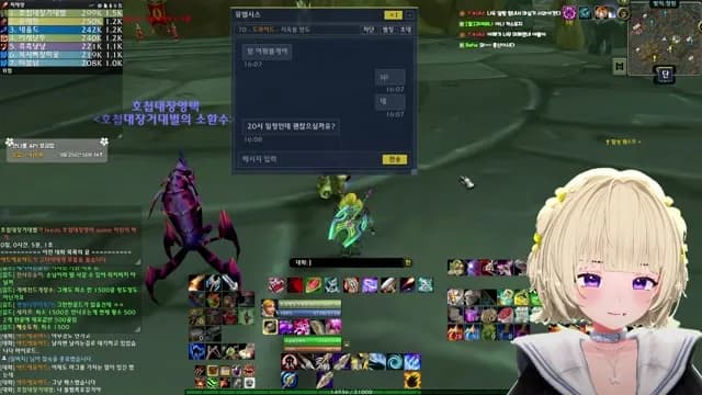 💜호첩대장거대별 I 불성 불뱀 /폭요 레이드+ 대이봤+소통 썸네일