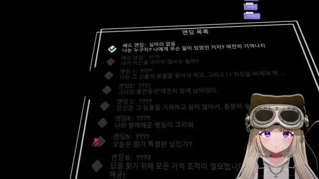 💜2부 VR챗 합방 (싸없즈)  I w. 싸없즈(마이곰이 뽀린걸 거대별) + 와앙이  썸네일