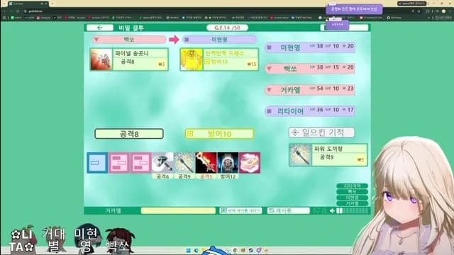 💜합방 I 슈퍼마켓 치우기 + 후열 갓필드 + 배그 w. 리타 빡쏘 미현영 썸네일